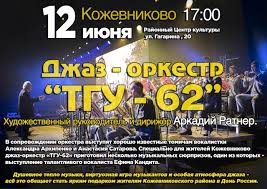 Клубная система Кожевниково - культурный центр региона