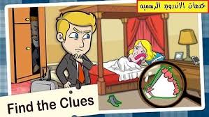 مرحبا فيكم متابعين سيلفر قيمز في شرح جديد وهو عن تحميل لعبةfind The Differencesمهكرة للاندرويد كل ماعليك هو تحميل اللعبة Game Download Free Download Games Mod