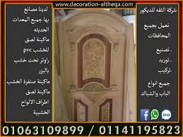تركيب باب خشب صناعة الابواب الخشب ورشة نجارة صناعة الابواب الخشبية ابواب خشب ابواب خشب جرار باب مروحه عمل شباك خشب نجارة الخشب تركيب شب Home Decor Decor Home