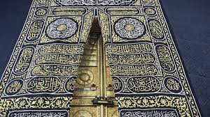Exhibition of The Two Holy Mosques Architecture | Travel Guide