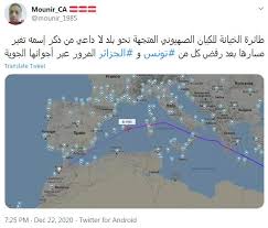 يستضيف المنتخب التونسي جاره الجزائري ودياً في دربي قوي ومثير استعداداً للتصفيات الإفريقية المؤهلة لكأس العالم fifa قطر 2022™. ØªØ±Ø­ÙŠØ¨ Ø¨Ø¥ØºÙ„Ø§Ù‚ ØªÙˆÙ†Ø³ ÙˆØ§Ù„Ø¬Ø²Ø§Ø¦Ø± Ù…Ø¬Ø§Ù„Ù‡Ù…Ø§ Ø§Ù„Ø¬ÙˆÙŠ Ø£Ù…Ø§Ù… Ø±Ø­Ù„Ø© Ø§Ù„ØµÙ‡Ø§ÙŠÙ†Ø© Ø¥Ù„Ù‰ Ø§Ù„Ø±Ø¨Ø§Ø· Ø¥Ø®ÙˆØ§Ù† Ø£ÙˆÙ†Ù„Ø§ÙŠÙ† Ø§Ù„Ù…ÙˆÙ‚Ø¹ Ø§Ù„Ø±Ø³Ù…ÙŠ Ù„Ø¬Ù…Ø§Ø¹Ø© Ø§Ù„Ø¥Ø®ÙˆØ§Ù† Ø§Ù„Ù…Ø³Ù„Ù…ÙŠÙ†