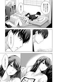 エロ漫画】彼女持ち男子と最後に激しい中出しセックスしまくる美人AV女優。【ありのひろし／僕の彼女が不在中に、彼女の親友のAV女優とハメまくった日々の断片  第７話】 | えろまんが大好き│エロ漫画同人誌