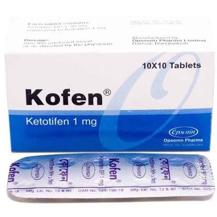 Ketotifen Tablets Store At Cool And Dry Place. at 1.00 USD at Best Price in Surat | Saintroy Lifescience Llp