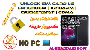 Here are the first new options. No Pc Unlock Sim Card Lg Lm X210cm X210apm Cricket At T Cdmaunlock Sim Card Lg Lm X210cm U Youtube