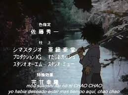 Samurai X Rk Ending 4 It S Gonna Rain Youtube Rurouni kenshin complete opening & ending theme.