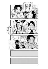 のすけ nskankon さんの漫画 36作目 ツイコミ 仮 漫画 ワンピース マンガ シュレディンガーの猫