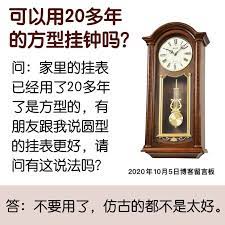 pin by 菩提心on 玄藝問答 antique wall clock wall clock clock