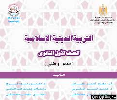 من قتل بن طلحة الجزائر وقائع مجزرة معلنة نصر الله يوس. ØªÙ†Ø²ÙŠÙ„ ÙƒØªØ¨ ÙŠÙˆØ³ Pdf