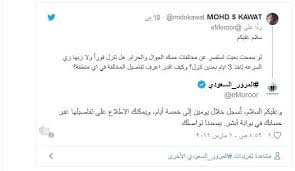 منذ شهر حيث طلب الأطباء منه الراحة التامة