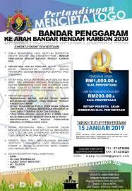 Pertandingan mencipta logo dan slogan telah diadakan di ilkm jawi, semua staf mengambil bahagian, tarikh tutup penyertaan 28 ogos 2012 penyertaan adalah tanpa nama. Pertandingan Mencipta Logo