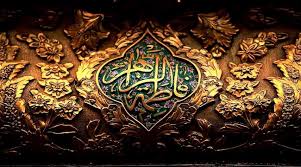 تسجيل 2566 حالة جديدة خلال ال24 ساعة الماضية. ØªØ§Ø±ÙŠØ® ÙˆÙ„Ø§Ø¯Ø© Ø§Ù„ØµØ¯ÙŠÙ‚Ø© Ø§Ù„Ø²Ù‡Ø±Ø§Ø¡ Ø¹Ù„ÙŠÙ‡Ø§ Ø§Ù„Ø³Ù„Ø§Ù… Ù…ØªÙ‰ ÙˆÙ„Ø¯Øª ÙØ§Ø·Ù…Ø© Ø§Ù„Ø²Ù‡Ø±Ø§Ø¡ Ø¹Ù„ÙŠÙ‡Ø§ Ø§Ù„Ø³Ù„Ø§Ù…