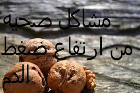 Maybe you would like to learn more about one of these? Ù†Ø¸Ø§Ù… ØºØ°Ø§Ø¡ ØµØ­ÙŠ Ù„Ù„Ø±Ø¬ÙŠÙ… Ø­Ù…ÙŠØ© Ø§Ù„Ù…Ù‚Ø§ØªÙ„ Ù„Ù…Ø¯Ø© 30 ÙŠÙˆÙ… Ø§Ù„