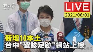 墨爾本再確診兩宗麻疹 上月從大馬菲律賓飛返 九歲女童被拒登撤僑包機 政府稱撤離獨行兒童困難 因韓國出現確診肺炎病例 雪梨寄宿女生被趕離宿舍 æ–°å¢ž10æœ¬åœŸå°ä¸­ ç¢ºè¨ºè¶³è·¡ ç¶²ç«™ä¸Šç·šlive Youtube