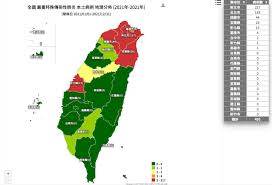 Maybe you would like to learn more about one of these? ç¢ºè¨ºæ–°é«˜207 ä»Šå¹´ç´¯è¨ˆ493ä¾‹ æœ€æ–°æœ¬åœŸç¢ºè¨ºåœ°åœ– 3ç¸£å¸‚ç‡ˆè™Ÿè®Šè‰²