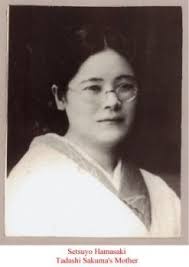 Tad Tadashi Sakuma Obituary