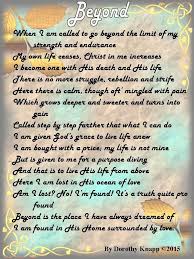 Beyond A Poem By Dorothy Knapp Christian Poems Poems Poems Beautiful