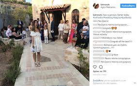 Check spelling or type a new query. Pantreythke Sthn Aigina Me 8rhskeytiko Gamo H Katerina Moytsatsoy Photo Greek Web Tv Live