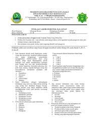 Rpp kelas 10 semester 2 ini telah direvisi di tahun 2019/2020 pada kurikulum 2013 memang bertujuan agar siswa disekolah bisa dengan mudah menerima segala pelajaran menurut potensi bakat masing masing siswa. Soal Pas Ekonomi Bisnis Genap
