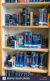 Concise oxford english dictionary is. Oxford Dictionary Of English Stockfotos Und Bilder Kaufen Alamy