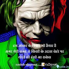Best pagalpremi Quotes, Status, Shayari, Poetry & Thoughts