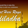 Hari raya idul adha tidak kalah penting dan meriah jika dibandingkan dengan hari raya idul fitri, karena keduanya merupakan hari raya besar umat islam. Https Encrypted Tbn0 Gstatic Com Images Q Tbn And9gcsepmjscpuho0i7xjprvipbfys7t6ee0nvb3rhaqki Usqp Cau