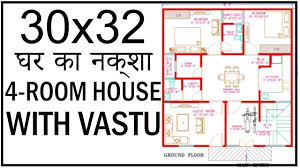 30 0 X32 0 House Plan With Interior 4 Room House À¤à¤° À¤ À¤¨à¤ À¤¶ G In 2020 House Map House Construction Plan Home Map Design Or let us draw for you: 30 0 x32 0 house plan with interior