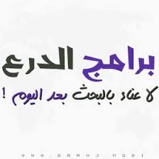 تحديد اصدار الكرت من فئة 200 مثلاً أو 500 أو غيره (اذا كان لديك كرت رقمه 660 حدد كروت فئة 600 للاب توب اضغط الخيار notebook). Ø¨Ø±Ø§ÙØ¬ Ø§ÙØ¯Ø±Ø¹ Bramjmobiy Profile Pinterest