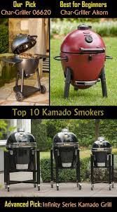 Kamado Grills Use Ancient Grilling Techniques Which We Absolutely Loved And We Know You Would Love Too The Best Kamado Smo Grilling Best Charcoal Grill Kamado