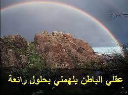 عقلي الباطن affirmations content writing life
