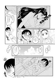 ビキニキルッ! SUMMER of LOVE 2008 - 同人誌 - エロ漫画 momon:GA（モモンガッ!!）