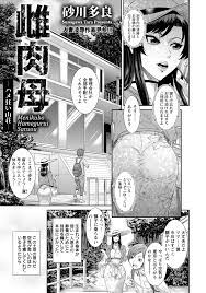 エロ漫画】爆乳人妻が輪姦レイプで凌辱されてしまう【無料 エロ同人】 | エロ漫画喫茶 | jp.transurfingonline.ru