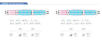 * passenger cabin layout images and data are for reference only. Seat Map China Airlines
