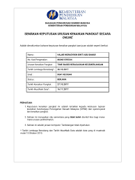 Cara cek sk kenaikan pangkat pns (asn) di portal bkn.go.id. Semakan Kenaikan Pangkat 2017