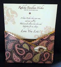 Take the thick circular base, add glue on it and make circles with the jute rope on it. 40 Incredible Raksha Bandhan Greeting Pictures