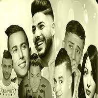أجمل أغنية راي 2020 قنبلة تيك توك 3lik nharas lkas 2020 remix ray. Ø§ØºØ§Ù†ÙŠ Ø±Ø§ÙŠ 2018 Ø¬Ø¯ÙŠØ¯ Mp3 Ø§Ø³ØªÙ…Ø§Ø¹ Ùˆ ØªØ­Ù…ÙŠÙ„ Ø§ØºØ§Ù†ÙŠ Ù…Ø¬Ø§Ù†Ø§