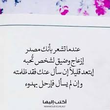 لم مذاقها مميز؟ فيكفي أن تعلم أنني حين أقول لك مبروك أقولها من كل قلبي. Ø·ÙŠØ¨Ø© Ù‚Ù„Ø¨ÙŠ Ø§ÙˆØ¬Ø¹ØªÙ†ÙŠ Ha3572200 Twitter