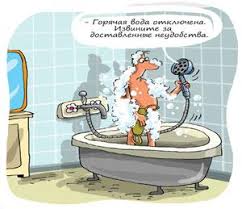 Chto Delat Esli Bez Preduprezhdeniya Otklyuchili Vodu Novost Ot 26 05 2014 Chto Delat Konsalt