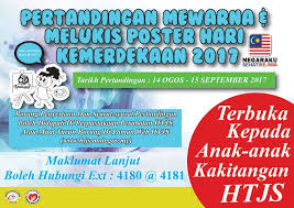Laporan projek internship pertandingan melukis dan mewarna poster hari kemerdekaan ( projek individu ) hari : Lukisan Simple Lukisan Pertandingan Mewarna Hari Merdeka Cikimm Com