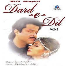 Jeeye To Jeeye Kaise Song Download From Dard E Dil Vol 1 With Shayari Altaf Raja Jiosaavn Missing lyrics jeeye to jeeye kaise!!! saavn
