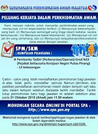 Tarikh tutup permohonan pada 21 disember 2020. Kerja Kosong Kerajaan Rujukan Peperiksaan Spa à¤¹ à¤® Facebook