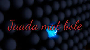 Jyada Mat Bole Mobile Sms Ringtone 2019 Youtube