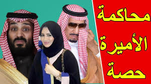 هو حليف لهم من بني بلي بن عمرو بن الحاف بن قضاعة. Ù…Ø­Ø§ ÙƒÙ…Ø© Ø§Ù„Ø£Ù…ÙŠØ±Ø© Ø­ØµØ© Ø¨Ù†Øª Ø³Ù„Ù…Ø§Ù† Ø´Ù‚ÙŠÙ‚Ø© ÙˆÙ„ÙŠ Ø§Ù„Ø¹Ù‡Ø¯ Ø§Ù„Ø³Ø¹ÙˆØ¯ÙŠ ÙÙŠ Ø¨Ø§Ø±ÙŠØ³ Youtube