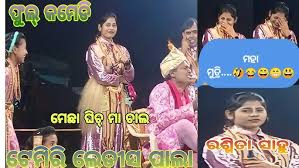 ଟେମିରି ଲେଡିସ ପାଲା || ଫୁଲ କମେଡି ପାଲା || 😊😁😃😂 Temiri ladies pala full  comedy video || Rasmita    पिताजी ने नई-नई पोद वाली  सिर दर्द पैदा कर लि    - YouTube