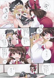 同人の森