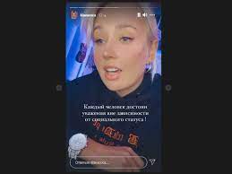 View and download клава кока | black star(@klavacoca) instagram profile, posts, tagged, stories photos and videos without login. Klava Koka Otkazalas Ot Fita S Instasamkoj Iz Za Slov Ob Obsluzhivayushem Personale Sobesednik