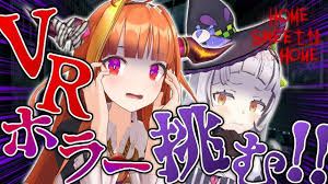 **even if they are the same, they aren't the same at all! Hololive Shion And Coco Are Playing Some Vr Horror In Facebook
