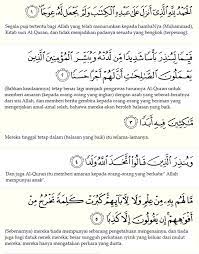 Terdapat juga kisah musa, khidir dan dzulqarnain. Surat Al Kahfi Terjemahan Bahasa Indonesia Contoh Seputar Surat
