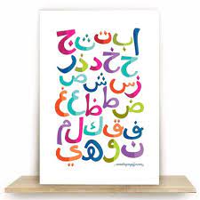 30 inspirasi gambar stiker dinding keren. Jual Wall Decor Hiasan Dinding Kamar Anak Pajangan Dinding Ruang Anak 06 Kota Bandar Lampung Wdc Hangingwoods Tokopedia