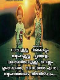 Pin By Bindhu On Malayalam Quotes Writings Malayalam Quotes Sayings Quotes