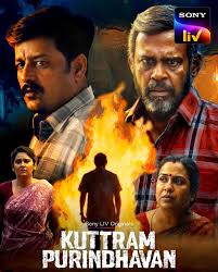 Kuttram Purindhavan The Guilty One (2025) Hindi Season 1